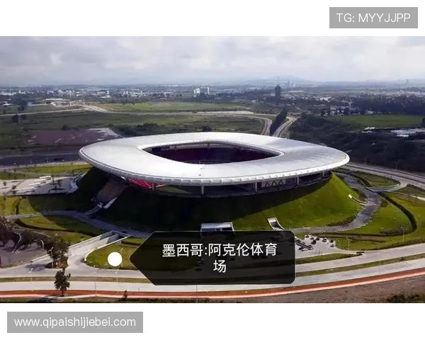 2026年美加墨世界杯举办地点最新动态，赛事城市选择的背景与意义