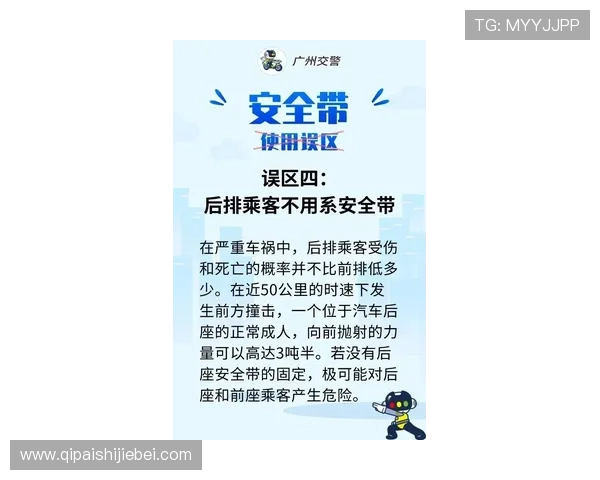 不同国家关于竞猜型彩票的法律法规详细分析与合规建议